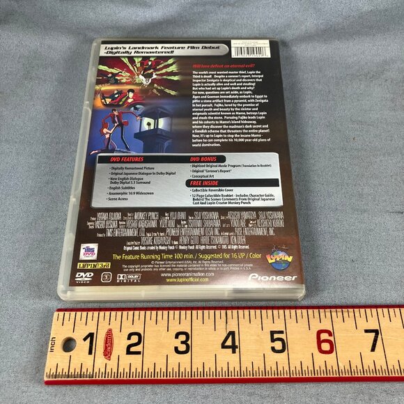 Lupin the 3rd Secret of Mamo Movie DVD Pioneer Bandai Anime with Keychain - Picture 8 of 10